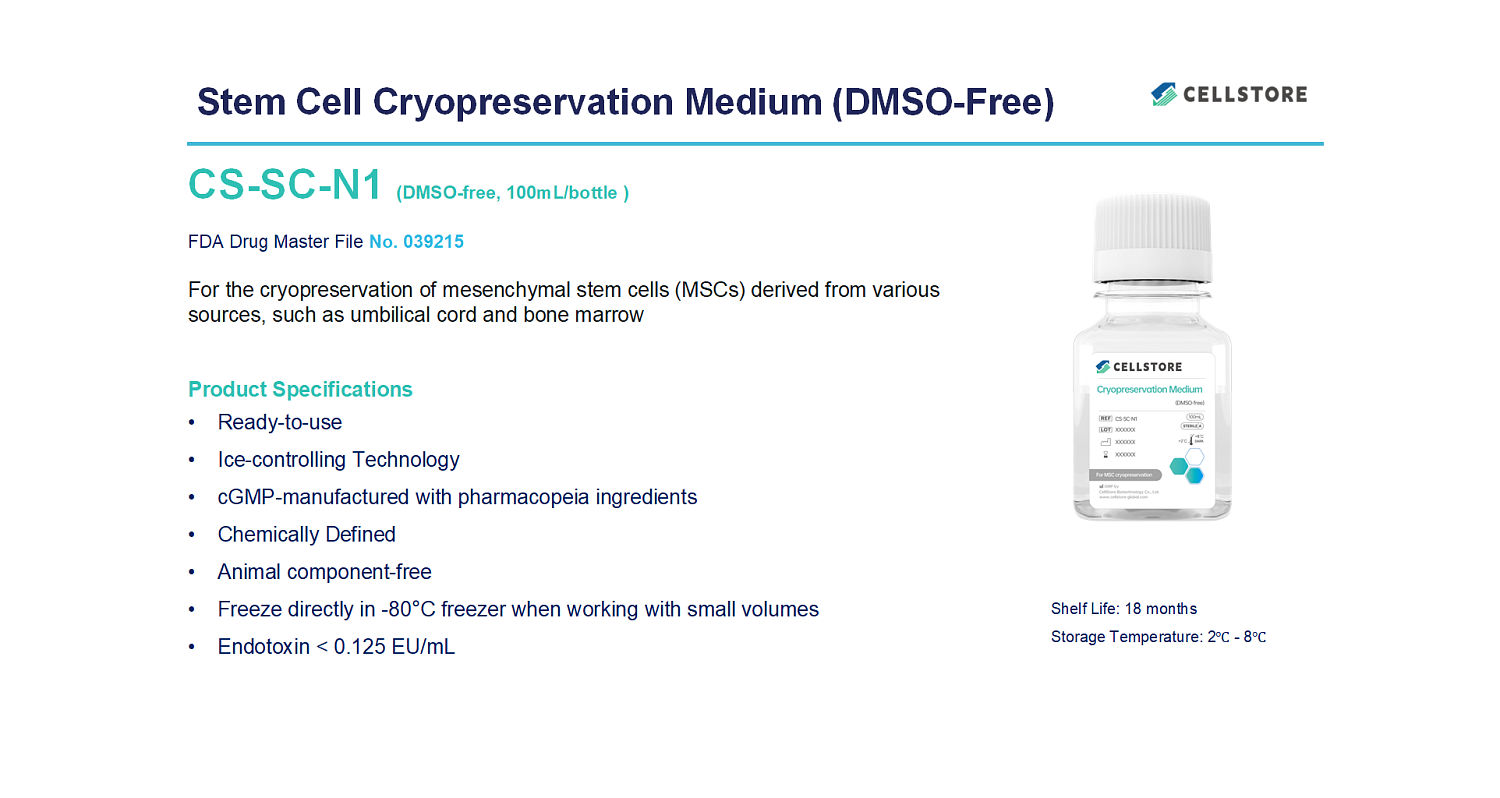 Stem Cell Cryopreservation Medium（DMSO-free）